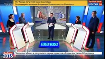 Дебаты на Россия 24 от 05.09.2016