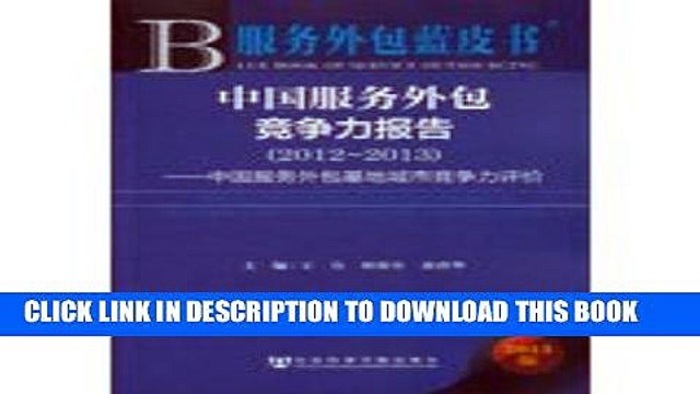 [PDF] Chinese Service Outsourcing Competitiveness Report ( 2012-2013 ) : China Service Outsourcing