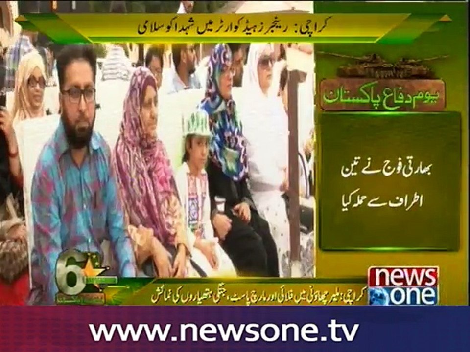 Defence Day events in Malir Cant, Karachi