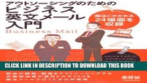 [PDF] Introduction to Business English mail for outsourcing (2010) ISBN: 4274208931 [Japanese