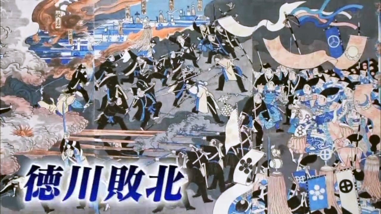 小栗上野介忠順の死の謎20160616