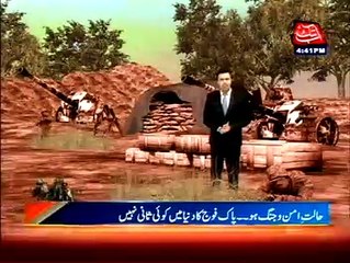 Pakistan's Military is one of the biggest armed force in Islamic world