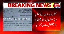 Karachi: Sindh Local Govt. issues notification to remove all administrators