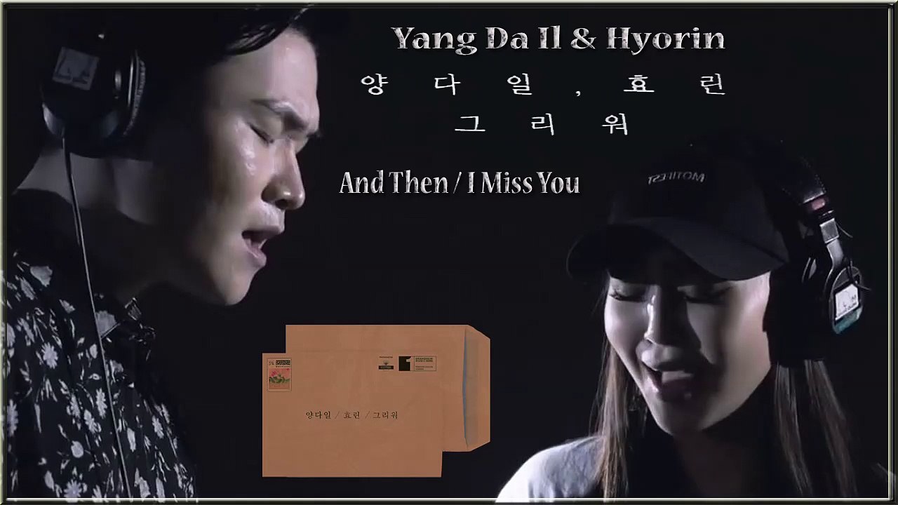 Yang Da Il & Hyorin - And Then  I Miss You MV HD k-pop [german Sub