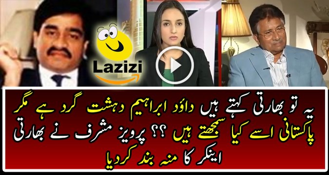 What Pervez Musharraf Is Telling About Dawood Ibrahim