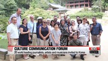 2016 Culture Communication Forum: World culture leaders on how to share K-culture