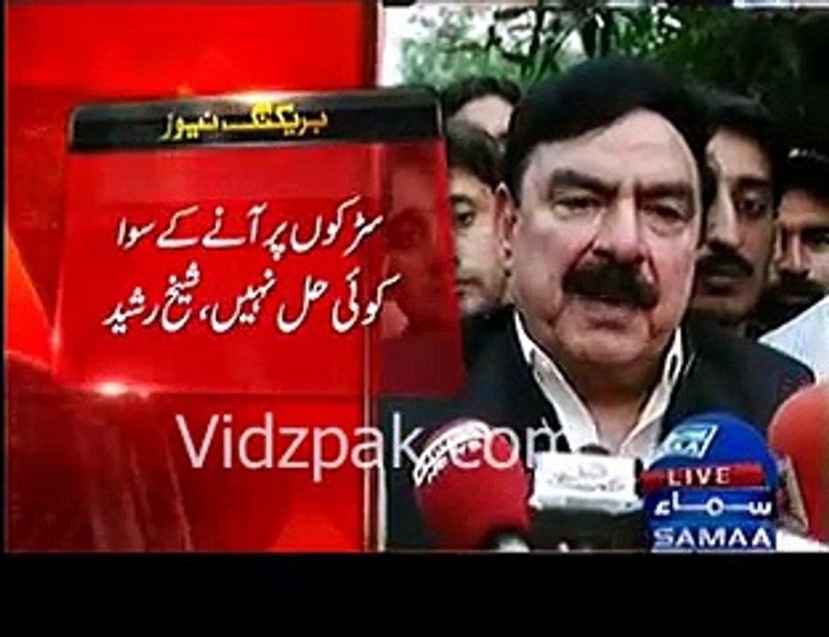 PML-N will march towards Banni Gaala - Journalist -- Watch Sheikh Rasheed's funny reply