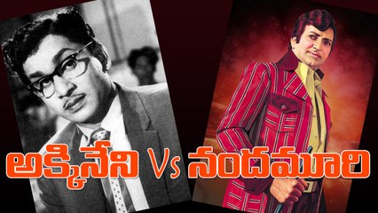 Nandamuri vs Akkineni heroes