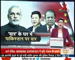 بھارت نے پاکستان کی شکایت چائنہ سے کی ہے ۔۔ ستمبر 6 کو مودی اور بھارتی میڈیا پاگل ہوگئے رپورٹنگ چیک کریں ہنس کر گر پڑیں