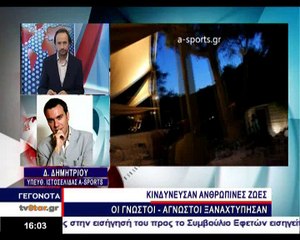 Ο Δημήτρης Δημητρίου στο Μεσημβρινό Δελτίο Ειδήσεων