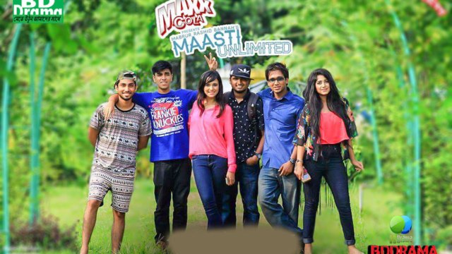 Maasti Unlimited Natok ft. Salman Muqtadir Naila Nayem Sabila Nur