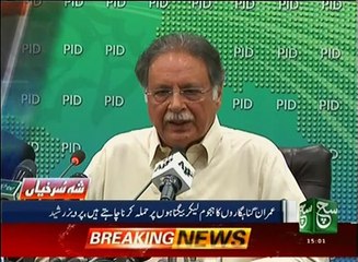 News Headlines 03pm 07 September 2016 - Such TV