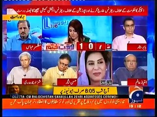 Report Card on Geo News - 6th September 2016