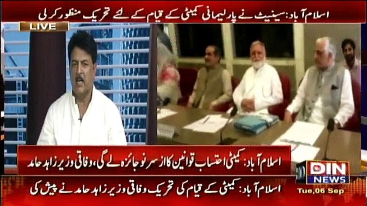 Din Special - 6th September 2016