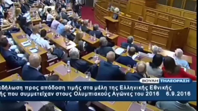Κορακάκη στη Βουλή