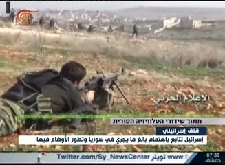 إسرائيل تترقب العملية العسكرية السورية قرب القنيطرة