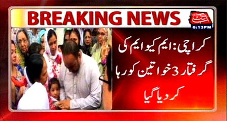 Karachi: Three MQM women workers released