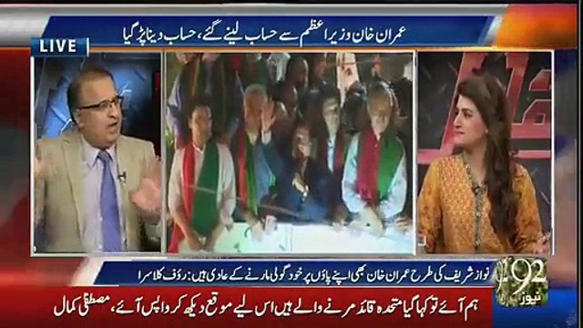 Street Power Imran Khan Ki Hai Istemal PPP Kar Rahi Hai.. Rauf Klasra