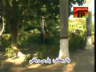 Tuhinje Koran Koran Waidan Te.