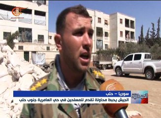 الجيش السوري وحلفاؤه يواصلون تحرير ريف حلب الجنوبي