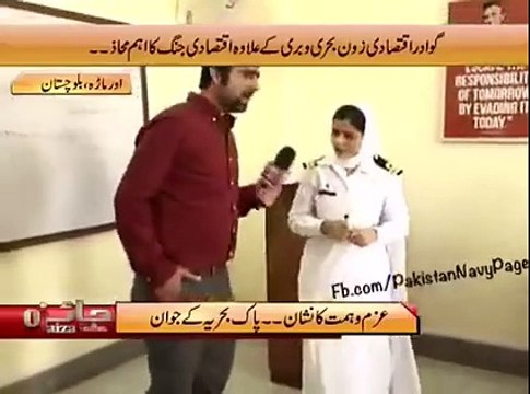 First Female Commissioned Officer of Pakistan Navy Lt Zakya Jamali from Balochistan Pakistan