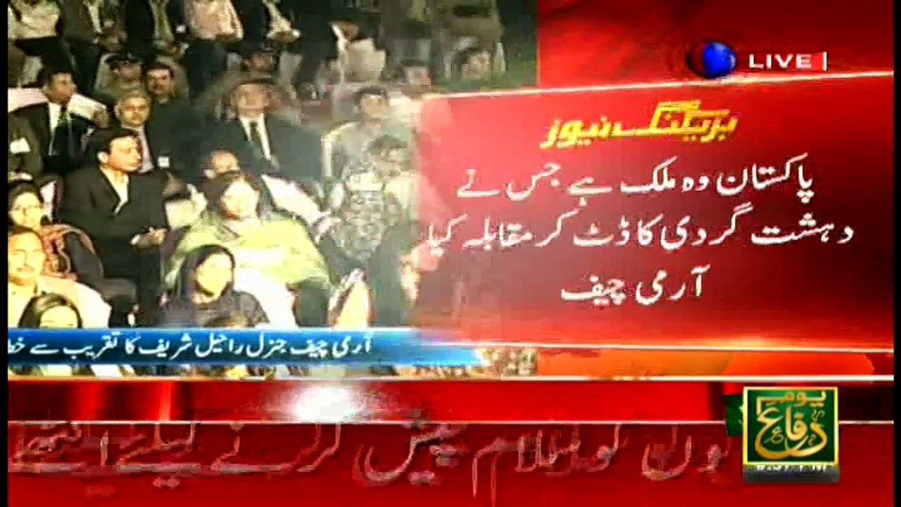 Army Chief says Sept 1965 is such a chapter of...