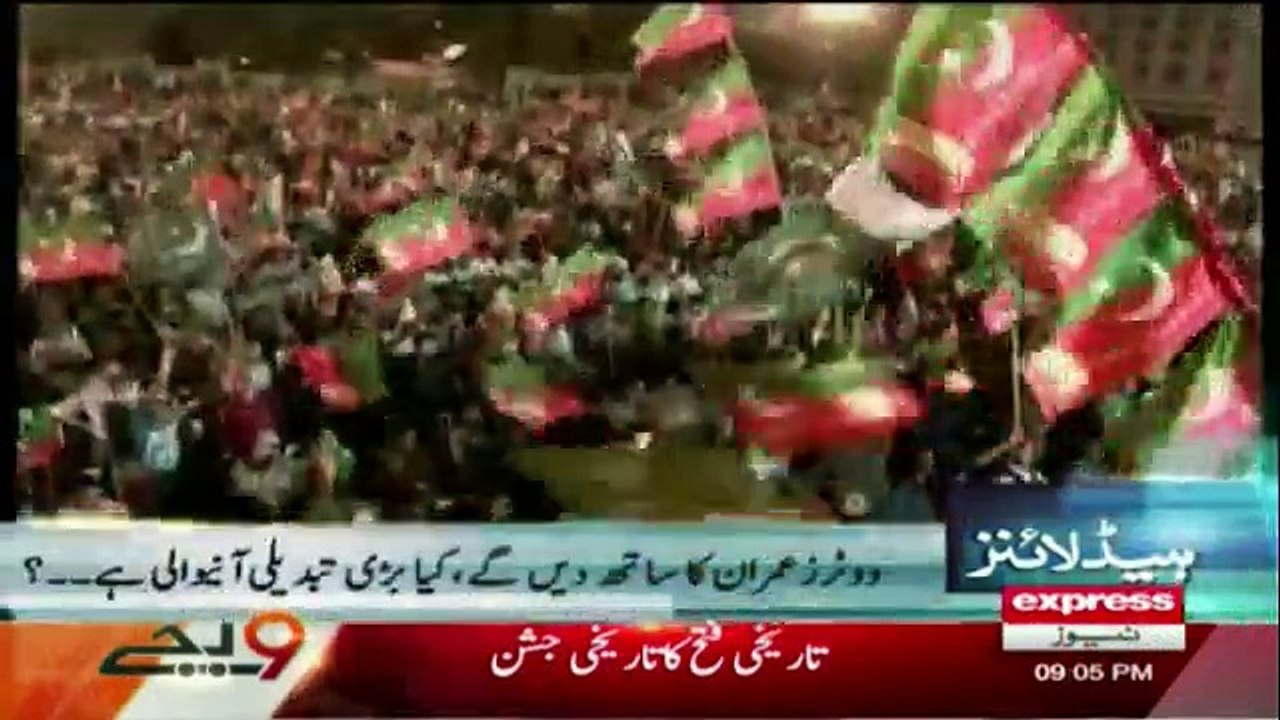 Daily News Bulletin - 6th September 2016