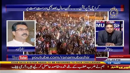 Aaj Rana Mubashir Kay Sath - 6th September 2016