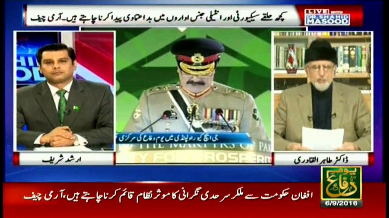 COAS clarified NAP to be carried out in Punjab:...