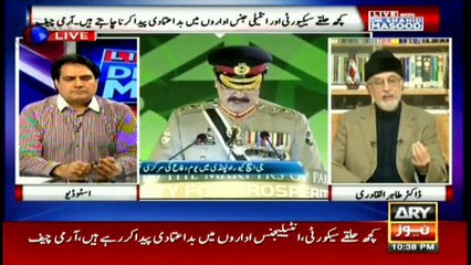 Nawaz will also become victim of wrath once operation starts in Punjab: PAT chief