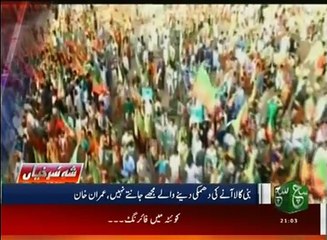 News Bulletin 09pm 06 September 2016 - Such TV