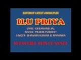 I LOVE U PRIYA | SUPERHIT LATEST SAMBALPURI | ONLY ENTERTAINMENT