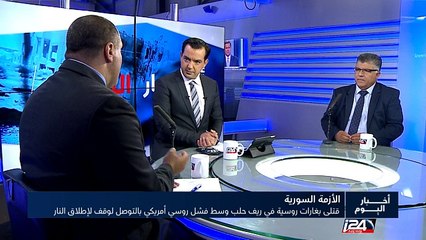 قتلى إثر قصف مكثف على ريف حلب الغربي وتقدم للنظام في الريف الجنوبي