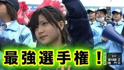【衝撃】あなたは誰がタイプ？可愛すぎる夏の天使！甲子園チアガール最強選手権ww
