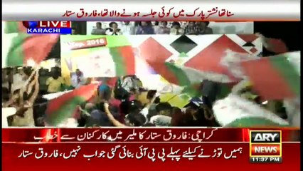 Nobody can deprive MQM of its mandate: Farooq Sattar