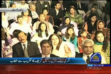 General Raheel Sharif Full Speech On Defense Day - 6th September 2016