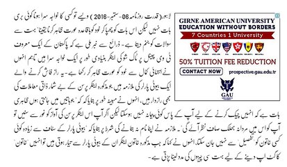 A well-known TV anchor woman actually eunuchs in Pakistan