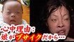 因果応報 兄はブサイク を理由に妹の結婚式への出席を拒否された俺 そんな妹の行動を知った新郎は 衝撃 修羅場の館 Video Dailymotion