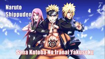 Naruto Shippuden Ending 33 Full - Sana Kotoba No Iranai Yakusoku [ HD ]