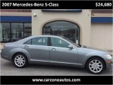 2007 Mercedes-Benz S-Class for Sale in Baltimore Maryland