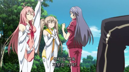 푸른 저편의 포리듬 8화