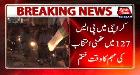 Karachi: Time Out For Election Campaign In PS-127