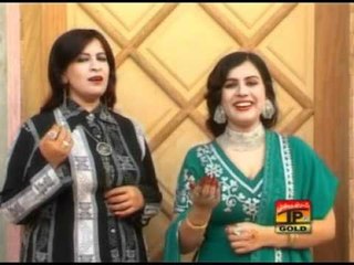 Janj Te Mede Veeran Di.