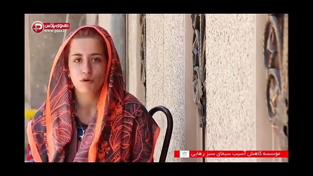 آزار و اذیت جنسی و اعتیاد دختری که 9 سالگی از خانه فرار کرد و کارتُن خواب شد!
