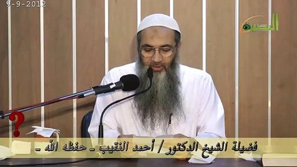 صبغ المرأة شعرها باللون الأسود - أحمد عبد الرحمن النقيب