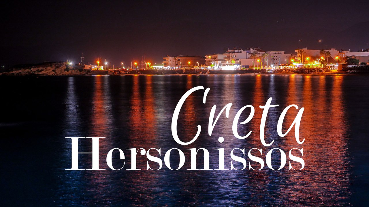 Hersonissos Crete