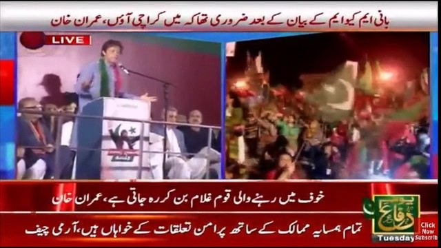 MQM-Altaf Hussain Why Killed Azeem Tariq-Imran Khan