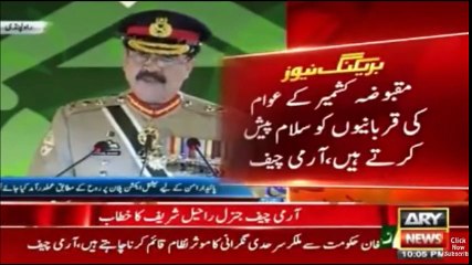 General Raheel Sharif, Pak-China Friendship EK Misal