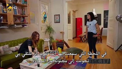 مسلسل هل يحبني الحلقة 8 القسم (3) والاخير مترجم للعربية