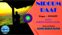 Bangla Song : Nirgum Raat : Singer AHOSAN : Tune & Music ASHRU BARUA RUPAK